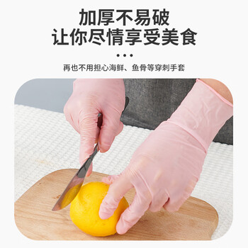英科医疗（INTCO）一次性手套丁腈手套50只中码食品级餐饮橡胶厨房家务洗碗丁晴手套