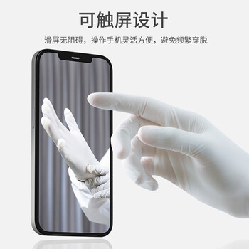 乌斯京一次性丁晴橡胶手套 100只/盒L大码 防护白色丁腈食品级厨房手套