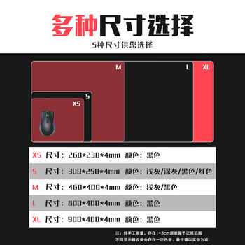 飞遁电竞鼠标垫fps顺滑游戏专用细面纤维电脑桌垫剑匠零atk空qck heavy卓威炽臻火渡红染2大号黑色