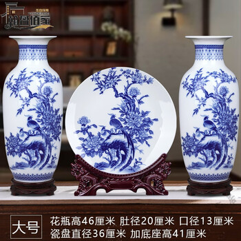 景德镇陶瓷花瓶大新款- 景德镇陶瓷花瓶大2021年新款- 京东