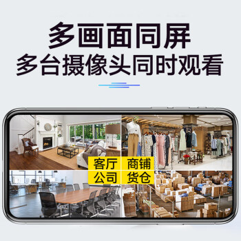 海康威视4G监控摄像头400W超高清手机远程监控室内室外监控器可对话户外红外夜视K54H-IWT
