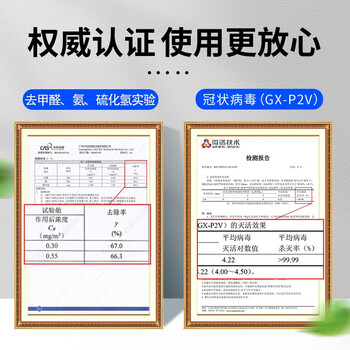 Solenal次氯酸消毒液750ml*2家居除菌消毒喷雾厨房门把手儿童玩具消毒水