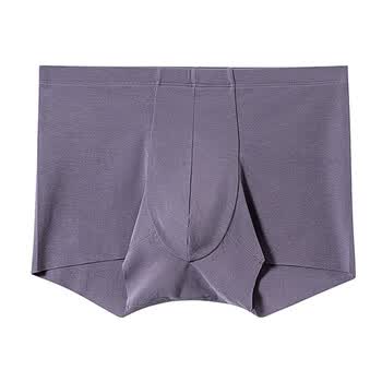 tse有致男莫代尔中腰无痕内裤薄款平角裤透气弹力大红冰丝短裤深灰色l