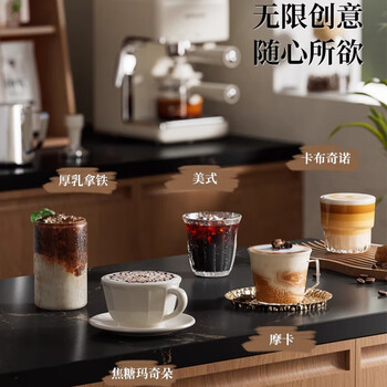 赛普达EA39家用全自动咖啡机小型意式拉花打奶泡美式小白入门易学半全自动咖啡机 米白色 赛普达EA39家用全自动咖啡机小型意式拉花打奶泡美式小白入门易学半全自动咖啡机 米白色