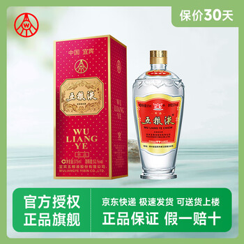 中国酒 五粮液 白酒 375ml WuLiangYe China 1618 五粮液375ml $156 FREE DELIVERY - Uncle