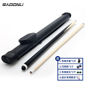 新动力(SADONLI)台球杆套装白木美式350g四尖喷漆双节款式台球杆XD-9551