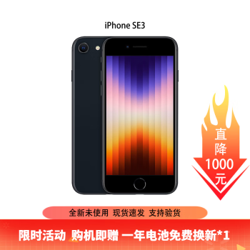 苹果iphone5正品价格报价行情- 京东