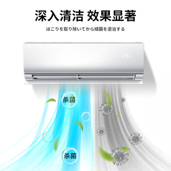 仆旅空调清洗剂家用强力去污神器内外机专用消毒杀菌泡沫清洁剂1瓶装
