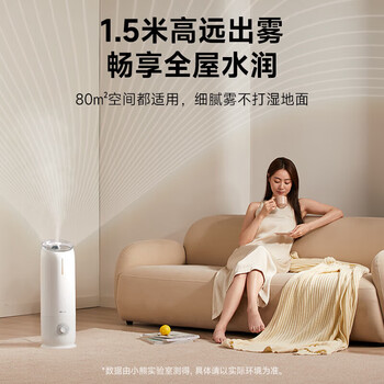 小熊（Bear）加湿器 加湿器 8L大容量落地式大雾量 母婴孕妇专用旋钮款 JSQ-P80C5机械款