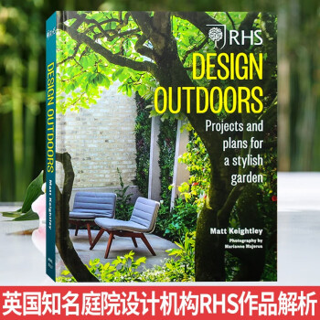 Design Outdoors 英国设计机构rhs的欧洲现代时尚花园设计案例解析别墅庭院景观设计书 摘要书评试读 京东图书