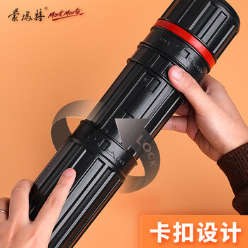 蒙玛特(Mont Marte)64-105cm可伸缩式画筒 美术素描纸收纳筒大号加粗图筒 学生便携画桶圆形图纸筒MAXX0051 速写 马克笔绘画 蒙玛特(Mont Marte)64-105cm可伸缩式画筒 美术素描纸收纳筒大号加粗图筒 学生便携画桶圆形图纸筒MAXX0051 速写 马克笔绘画