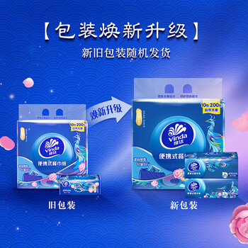 维达(Vinda)超韧餐巾纸 4层20抽*10包 国潮设计 湿水不易破 小方巾 维达(Vinda)超韧餐巾纸 4层20抽*10包 国潮设计 湿水不易破 小方巾