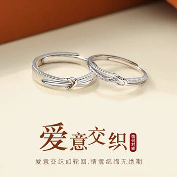 zdcks999足银情侣戒指一对戒开口结婚刻字小众七夕情人节礼物送男女友