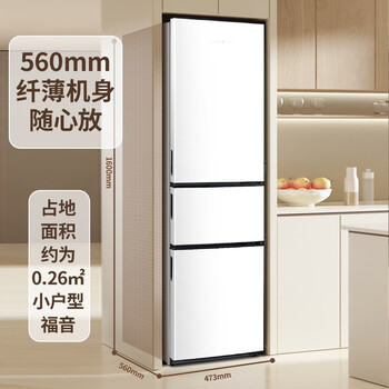 新飞( Frestec)190升三门家用电冰箱 三门三温中门软冷冻小冰箱小型 租房宿舍节能BCD-190LT3EJ/W 新飞( Frestec)190升三门家用电冰箱 三门三温中门软冷冻小冰箱小型 租房宿舍节能BCD-190LT3EJ/W