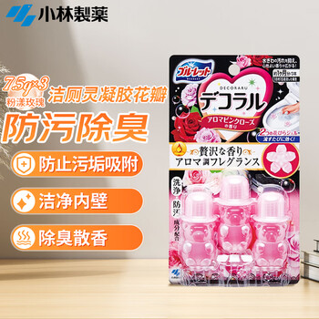 小林制药（KOBAYASHI）洁厕灵凝胶花瓣（粉漾玫瑰）7.5g*3瓶日本进口去异味厕所除臭剂