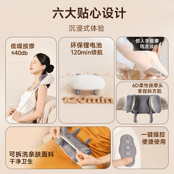 云康宝肩颈按摩仪颈椎肩颈按背热敷揉捏斜方肌多功能全身按摩加长背带生日节日男女友礼物