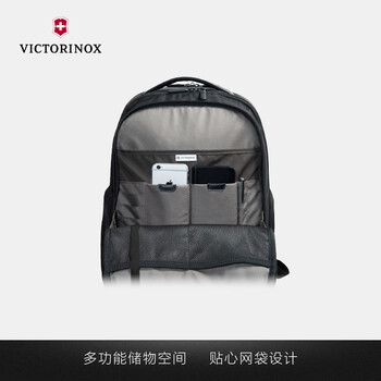 维氏（VICTORINOX）瑞士军刀埃蒙特职业15英寸商务电脑包高端双肩包防泼水背包602154