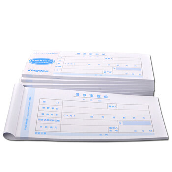 金蝶（kingdee）借款审批单通用财务手写单据240*120mm 10本/包 SX105-C