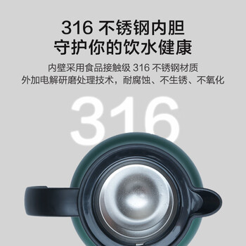 京东京造保温壶 家用暖水壶保温焖茶闷泡热水瓶 316不锈钢猫眼绿800ml
