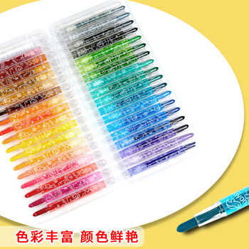 乐普升（LPS）儿童旋转蜡笔不脏手小学生开学用品美术丝滑油画棒12色幼儿园宝宝生日礼物彩绘旋彩棒  L3007 