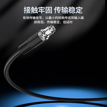 光航 50米 SYV50-7同轴线SMA内纹孔转SMA内纹孔射频连接线天线延长线 GH-7SK/SK-50