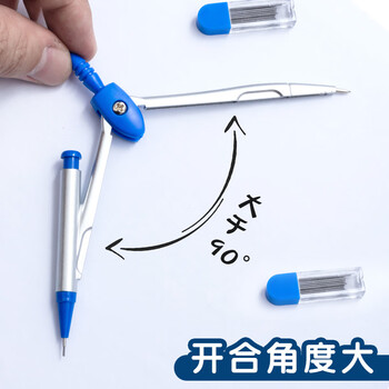 晨光（M&G）文具金属圆规套装（替芯+收纳盒）小学生三年级初中生考试专用 画图绘图制图工具蓝色中高考