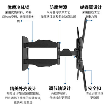 LUCKPRO通用显示器多功能伸缩挂架 显示器支架电视挂架 伸缩壁挂架 显示屏挂架承重35KG