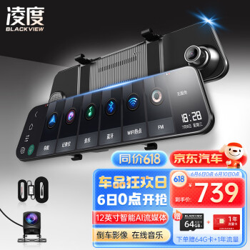 发现凌度HS996a和凌度HS996c哪个好？区别都有些什么呢！
