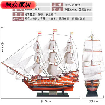 帆船　模型 Amazon | 木製帆船模型 1625年起工,博物館もあるスウェーデン