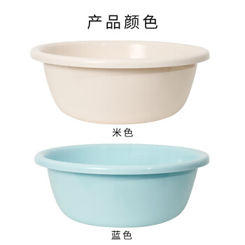 福爱家脸盆加厚两只装38cm洗脸盆洗菜盆洗脚盆学生盆塑料盆泡脚盆