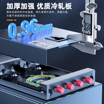 慧谷 光纤终端盒4口 4芯SC单模满配尾纤法兰盘 光缆熔接盒 光纤配线架接续盒 壁挂式 HG-ZDH-4SC-SM