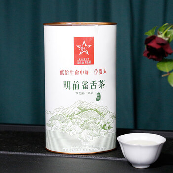 贵天下2026新茶明前雀舌特级贵州湄潭翠芽高山云雾自饮罐装特产125克