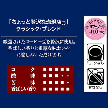 AGF奢华咖啡店 经典蓝棕红罐冻干速溶黑咖啡80g冰美式提神原装进口