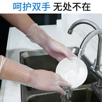 英科医疗一次性手套PVC100只中码12英寸加长食品级餐饮厨房防水家务清洁