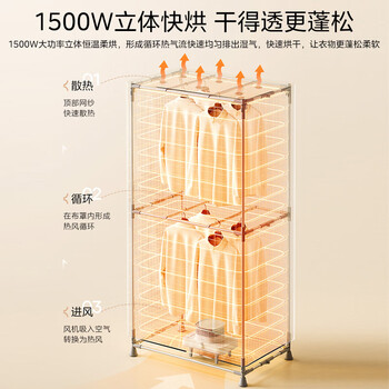 美的（Midea）【可折叠易收纳】干衣机烘干机家用婴儿衣物护理机消毒脱水机小型便携一体式烘衣机HBGJ15C1