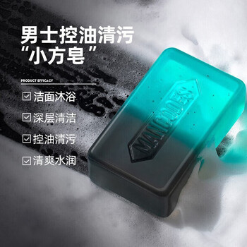 左颜右色清肌净颜皂150g沐浴洁面皂多功效洗脸温和清洁控油手工香皂 左颜右色清肌净颜皂150g沐浴洁面皂多功效洗脸温和清洁控油手工香皂