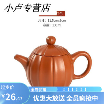 館蔵珍品 紫砂壺 供春壺 汪寅仙款 原礦段泥 紫...+sobrape.com.br