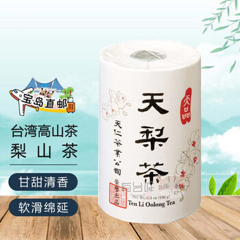 天仁茗茶- 京东