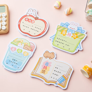 誉禾卡通异形表扬信班主任通用迷你小奖状小学生趣味奖状纸鼓励奖励卡学习用品200张4款混装 4261