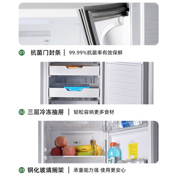 上菱183升双开门冰箱风冷无霜小型家用二门 净味养鲜 小户型租房宿舍 BBY183WL 上菱183升双开门冰箱风冷无霜小型家用二门 净味养鲜 小户型租房宿舍 BBY183WL