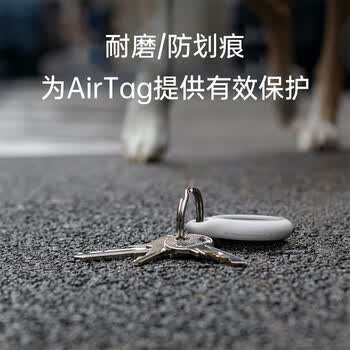 贝尔金（BELKIN）适用AirTag/AirTag2钥匙扣 苹果防丢器保护 追踪器硅胶耐脏防摔壳带反光圈示廓圈 MSC003黑色