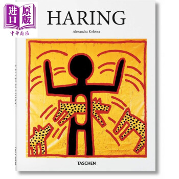 Keith Haring、No.42、希少画集画、新品額装付、状態良好、choco-