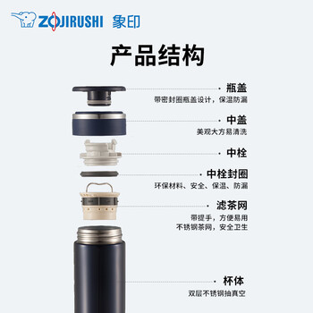 象印（ZO JIRUSHI）保温杯商务办公保冷杯便携男士茶水分离保温杯 340ml SMJTE34-PX