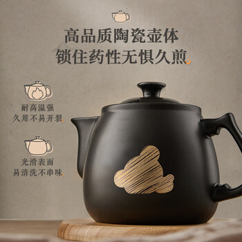 小熊（Bear）煎药壶 中药壶中药锅 熬药电砂锅 养生壶中药煲3升大容量分体式陶瓷全自动智能JYH-A30A1