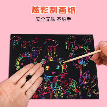 西玛（SIMAA)16k儿童炫彩刮画纸10张小学生刮刮画刮刮纸附赠刮画笔模具XGH16K