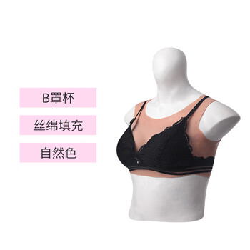 变装义乳价格及图片表- 京东