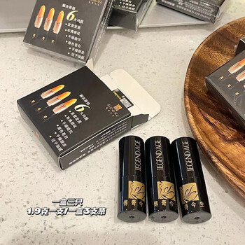 传奇今生口红价格价格报价行情- 京东