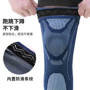 PROIRON普力艾 护膝运动男女跑步护具保护半月板U字型保暖护膝 一对XL码 PROIRON普力艾 护膝运动男女跑步护具保护半月板U字型保暖护膝 一对XL码