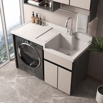 洗衣机一体柜阳台组合定制(加厚)太空铝洗衣槽带搓板滚筒伴侣 120cm