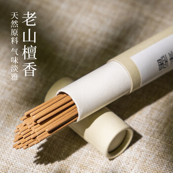 墨青言 香薰镇尺-竹影 书法压纸镇纸文房四宝 黑胡桃木 两用镇尺 香盒 佳节礼物送领导客户长辈 (棕色) 墨青言 香薰镇尺-竹影 书法压纸镇纸文房四宝 黑胡桃木 两用镇尺 香盒 佳节礼物送领导客户长辈 (棕色)